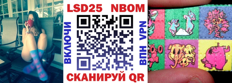 сколько стоит  Заинск  Марки N-bome 1,8мг 