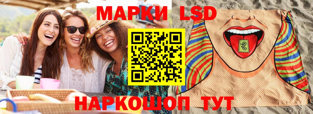 Марки N-bome 1,5мг  Вход с VPN  Заинск 