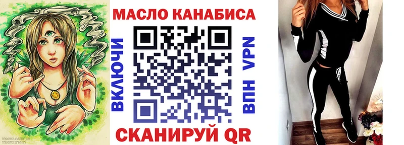 ТГК жижа omg вход Заинск
