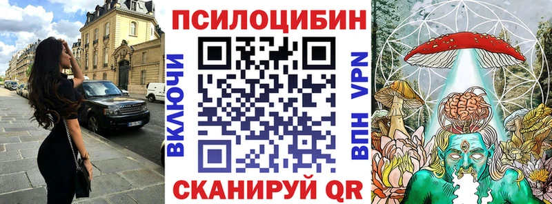 Галлюциногенные грибы прущие грибы Заинск