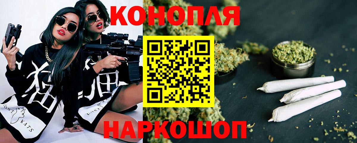 Бошки Шишки тримм  Каннабис Ganja  Заинск  Вход с VPN 